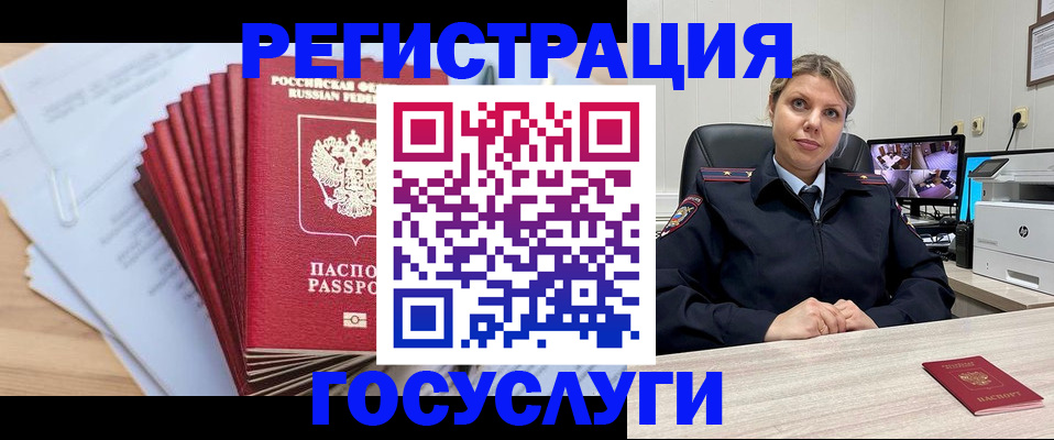 форма 3 в Омске